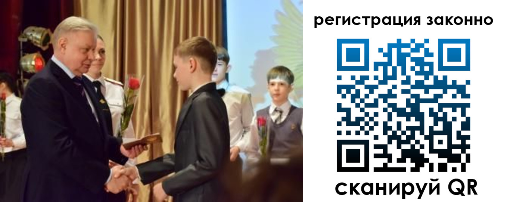 временная регистрация гарантия в Боровичах
