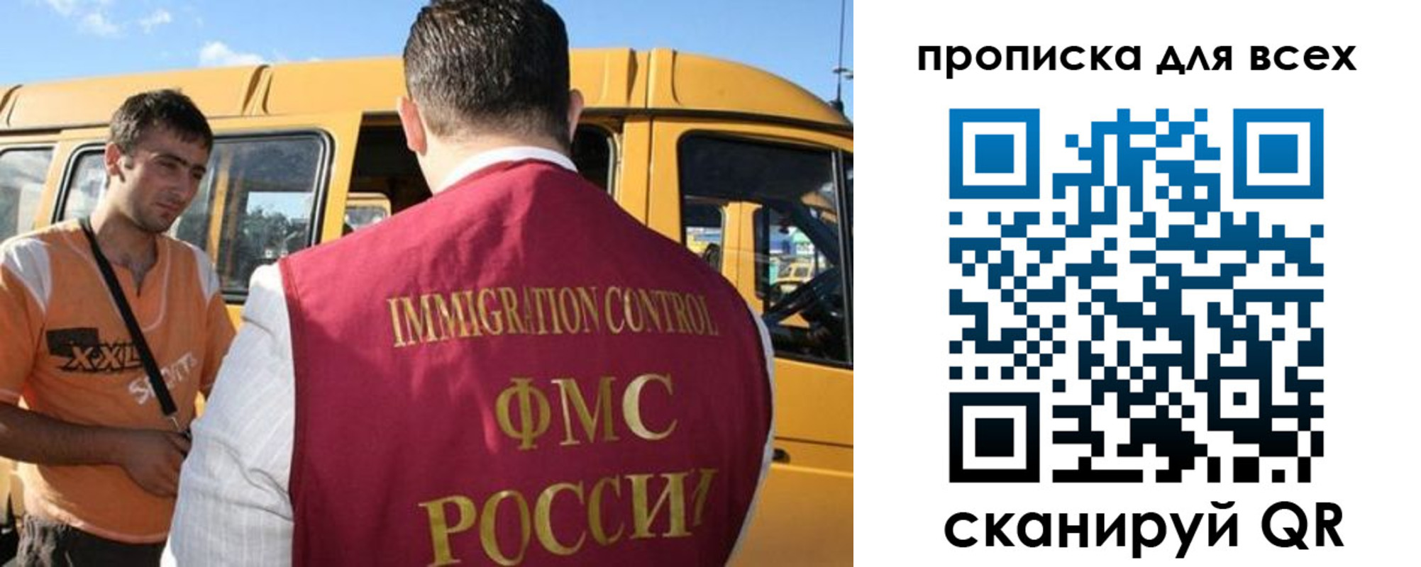 найти адрес прописки в Боровичах