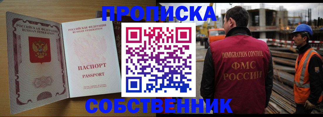 регистрация для дет. сада в Боровичах
