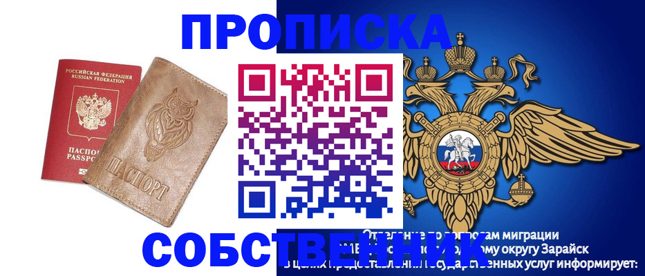 временная регистрация госуслуги в Боровичах